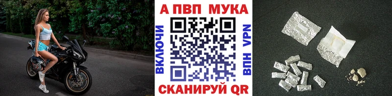 Alpha-PVP мука кракен зеркало Сурск наркошоп