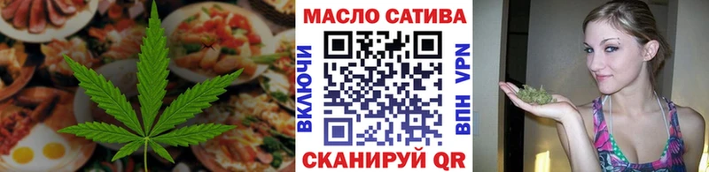Cannafood конопля Сурск