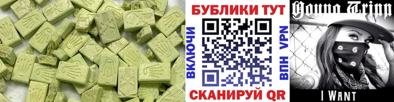 ОМГ ОМГ ССЫЛКА купить наркотик Сурск ЭКСТАЗИ Дубай