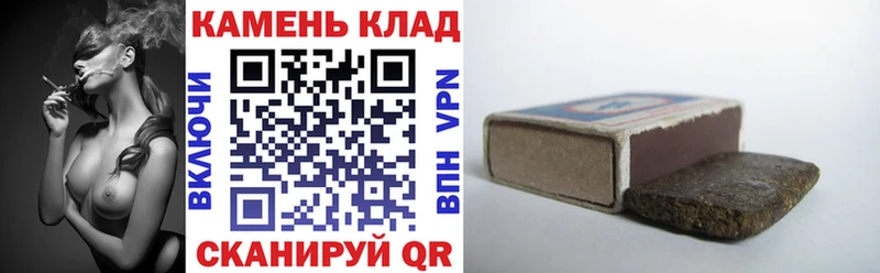 ГАШИШ ice o lator  Сурск 