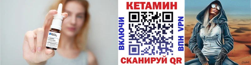 наркота  Сурск  Кетамин ketamine 