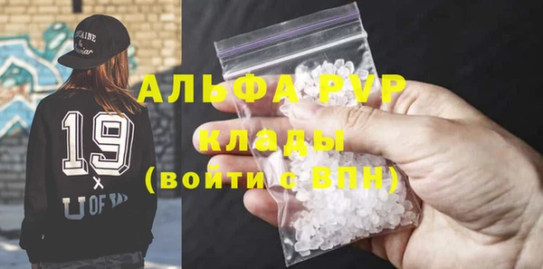 MESCALINE Семёнов