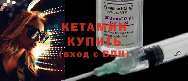 трава Семилуки