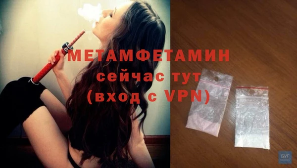 трава Семилуки