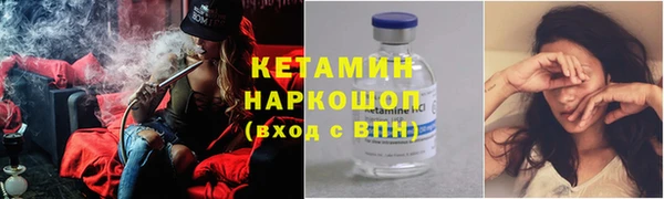 трава Семилуки