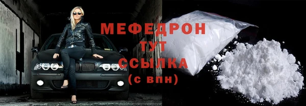 ешки Снежинск