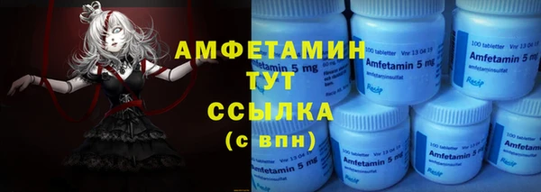 амф Карталы