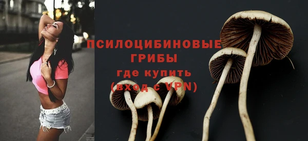 MESCALINE Семёнов