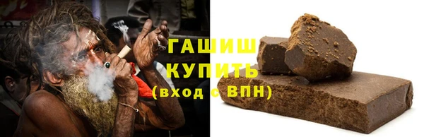 дистиллят марихуана Слюдянка