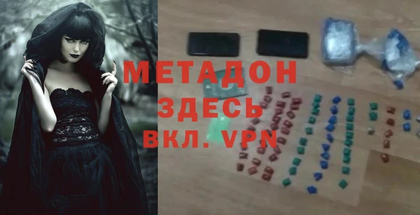 дистиллят марихуана Слюдянка