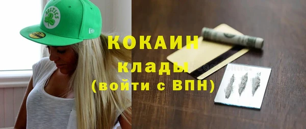 трава Семилуки