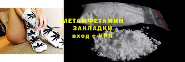 дистиллят марихуана Слюдянка