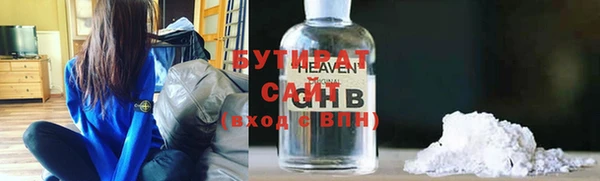 трава Семилуки
