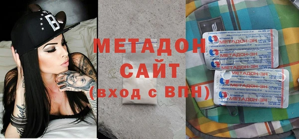 дистиллят марихуана Слюдянка