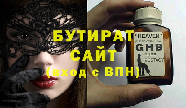 прущие крисы Карпинск