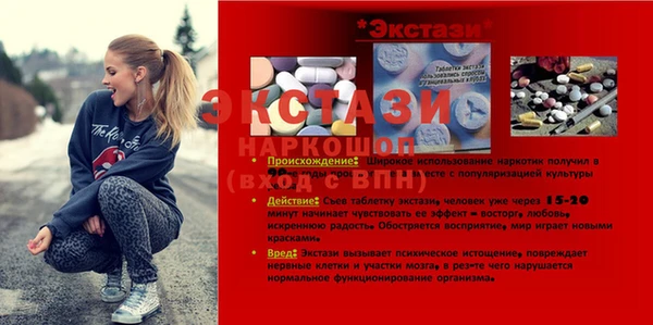 MESCALINE Семёнов