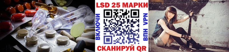 Лсд 25 экстази кислота  где купить наркоту  Сурск 