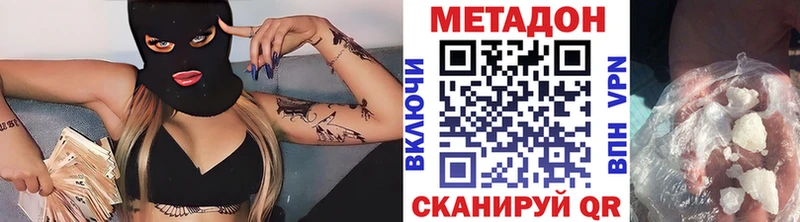 Метадон VHQ  omg ССЫЛКА  Сурск 