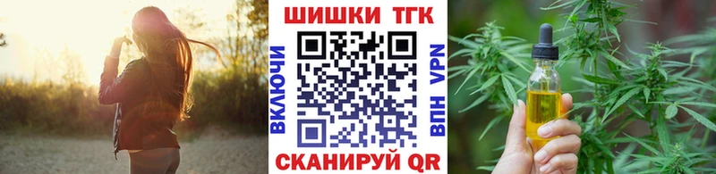Конопля семена  наркота  Сурск 